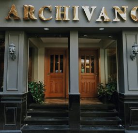 Archivano Gallery
